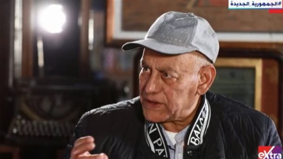 «أنا بقيت قديم في الإشاعات دي» – جريدة الخبر اليوم