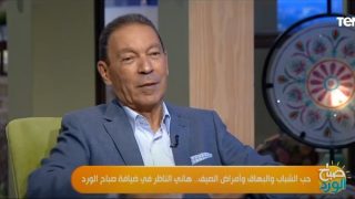 70% من الأمراض الجلدية سببها نفسي – جريدة الخبر اليوم