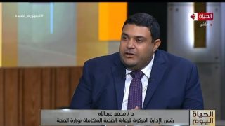 التشخيص المبكر هدف برنامج الرعاية الصحية – جريدة الخبر اليوم