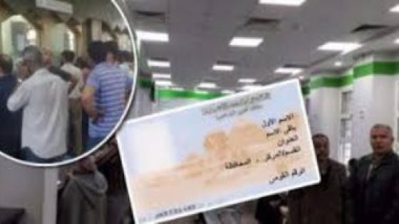 بعد تعديل سن استخراجها.. اعرف أسعار استمارات بطاقة الرقم القومى – جريدة الخبر اليوم