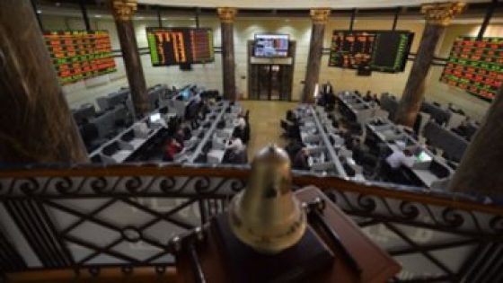 صعود جماعى لمؤشرات البورصة بختام تعاملات جلسة منتصف الأسبوع – جريدة الخبر اليوم