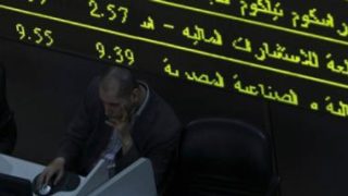 صعود 7 قطاعات بالبورصة بجلسة الإثنين على رأسها التجارة والموزعون – جريدة الخبر اليوم