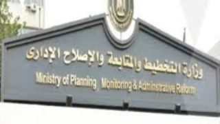 5 أهداف لقانون التخطيط العام للدولة.. التنمية الاجتماعية والاقتصادية الأبرز – جريدة الخبر اليوم