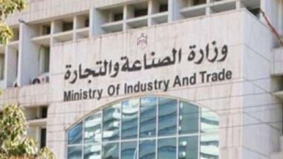 أخبار الاقتصاد اليوم.. انطلاق اجتماعات الشراكة الصناعية بين مصر والأردن والإمارات – جريدة الخبر اليوم