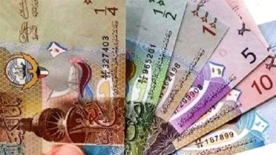 سعر الدينار الكويتى فى مصر بتداولات السبت 23 يوليو 2022 – جريدة الخبر اليوم