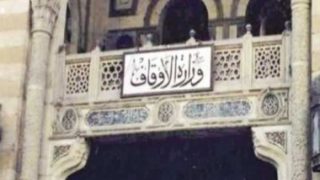 وزير الأوقاف والمفتى ومحافظ دمياط يلتقون كبار علماء الهند غدا – جريدة الخبر اليوم