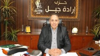 حزب إرادة جيل يهنئ قيادات الشرطة بثقة وزير الداخلية – جريدة الخبر اليوم