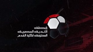 مواعيد مباريات اليوم الجمعة 22 – 7 – 2022 بالدوري المصري – جريدة الخبر اليوم