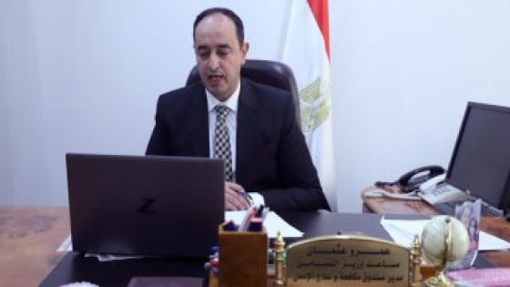 الخدمات العلاجية لمرضى الإدمان.. اعرف التفاصيل – جريدة الخبر اليوم