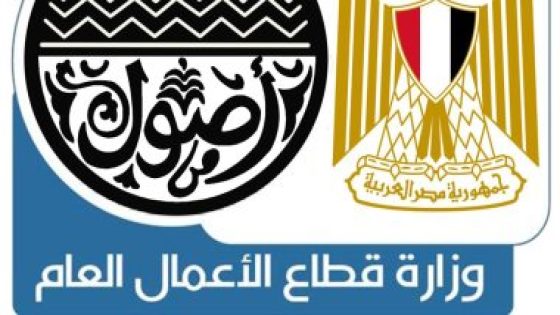 القابضة للتشييد: ارتفاع حجم المشروعات خارج مصر ينعش شركات المقاولات – جريدة الخبر اليوم