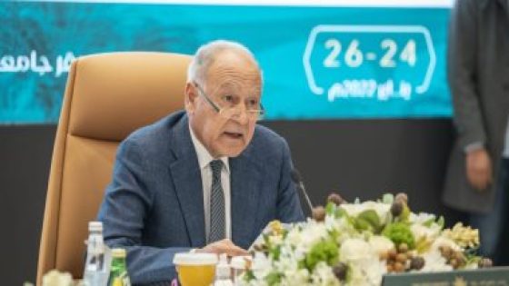 أبو الغيط: تجدد اللجوء للسلاح فى ليبيا أمر مقلق – جريدة الخبر اليوم