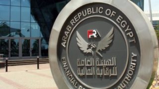 الرقابة المالية تمد حظر صرف الحسابات بصندوق تأمين العاملين بمشروع محاجر القاهرة – جريدة الخبر اليوم