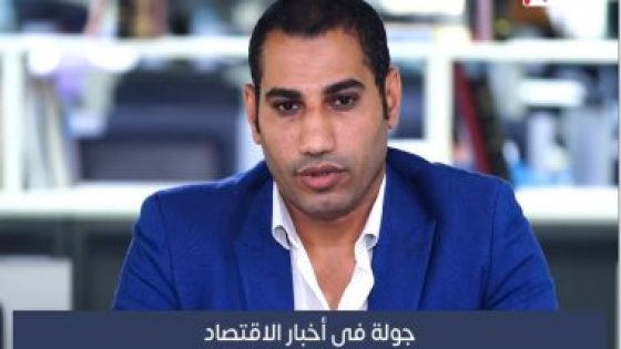 فيديو.. استقرار سعر الذهب وتباين أسعار العملات – جريدة الخبر اليوم