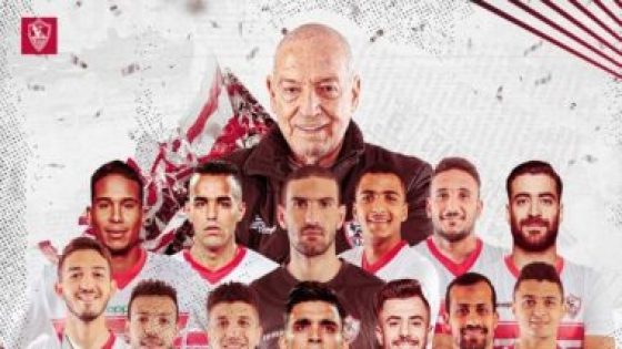 الزمالك يفقد 135 مليون جنيه من القيمة التسويقية بعد رحيل خماسي الفريق – جريدة الخبر اليوم