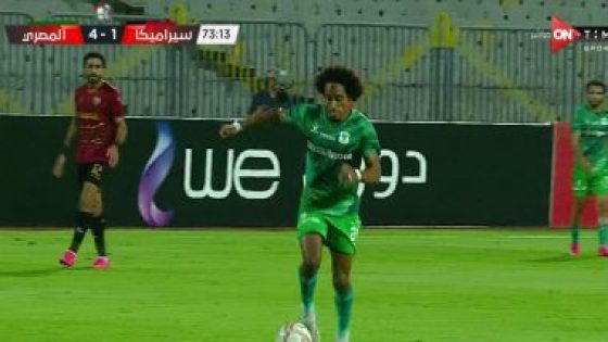 جريندو يتقدم بالهدف الرابع للمصرى فى شباك سيراميكا.. فيديو – جريدة الخبر اليوم