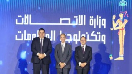 وزارة الاتصالات تعلن إطلاق خدمات التوقيع الإلكترونى.. التفاصيل – جريدة الخبر اليوم