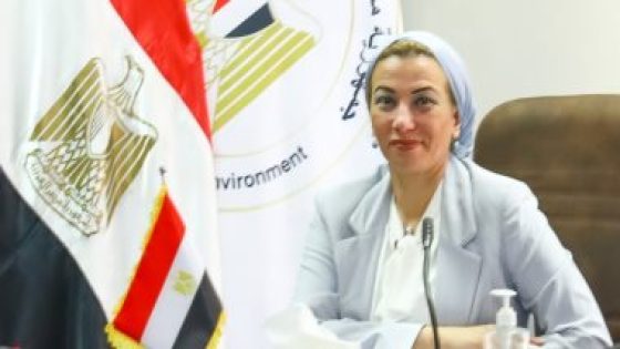 البيئة والقومى للمرأة يبحثان مبادرة المرأة المقرر إطلاقها قبل مؤتمر COP27 – جريدة الخبر اليوم