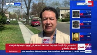 المواطن الأمريكي يشعر باليأس لهذا السبب – جريدة الخبر اليوم