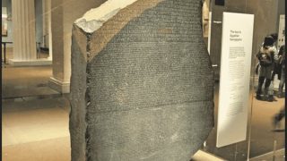 بعد 200 عام.. كبير الأثريين بـ«السياحة» يكشف تفاصيل فك رموز حجر رشيد – جريدة الخبر اليوم