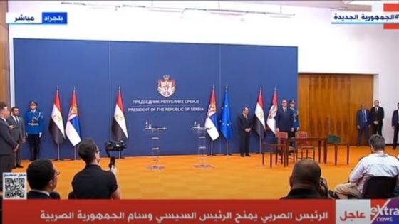 السيسي ونظيره الصربي يشهدان إطلاق الشراكة الاستراتيجية بين البلدين – جريدة الخبر اليوم