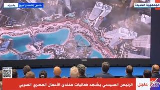 السيسي يستعرض حجم المشروعات القومية خلال منتدى أعمال مصر بصربيا – جريدة الخبر اليوم