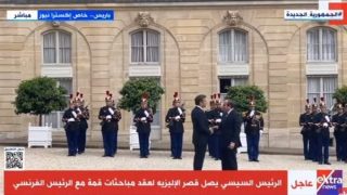 السيسى يصل قصر الإليزيه لعقد مباحثات مع الرئيس الفرنسى – جريدة الخبر اليوم