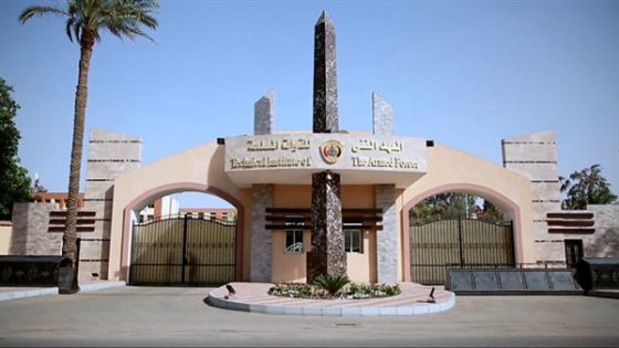 شروط قبول دفعة جديدة بالمعاهد الصحية للقوات المسلحة – جريدة الخبر اليوم