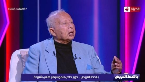 «رفضت العزف ورا أم كلثوم.. ويشرفني العمل مع ويجز» – جريدة الخبر اليوم