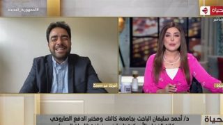 مصري يكشف تفاصيل مشاركته ضمن مشروع تليسكوب من القطب الجنوبي لفهم نشأة الكون – جريدة الخبر اليوم