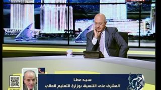 “تنسيق التعليم العالي” يوضح خطوات التقديم على اختبار القدرات.. وموعد البدء – جريدة الخبر اليوم