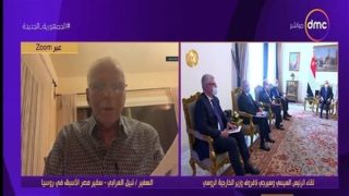 العلاقات بين مصر وروسيا قوية وتاريخية – جريدة الخبر اليوم