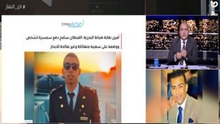 «غريق المحيط الهندي دفع سمسرة 6 آلاف دولار مقابل تدريبه» – جريدة الخبر اليوم