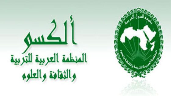 احتفالا بذكرى التأسيس.. مدير عام الألكسو يشكر القادة العرب لمساندة المنظمة – جريدة الخبر اليوم