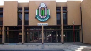 انطلاق فوج استراتيجية الحوار الوطنى بمعهد إعداد القادة تحت شعار فى حب مصر غدا – جريدة الخبر اليوم