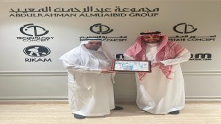 اعلن المهندس عبدالرحمن المعيبد المؤسس والمدير التنفيذي لشركه اروقه للإستثمار والتطوير.