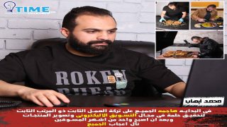 سرعان ما انتقدوه فى البداية وسرعان ما اسكتهم تفاصيل الشاب المصرى محمد ايهاب وتحويله من موظف عادى الى اشهر المسوقين Digital Marketing فى مصر والشرق الاوسط