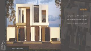 اروقة تقتحم الاستثمار العقاري بتطوير غير مسبوق شركة