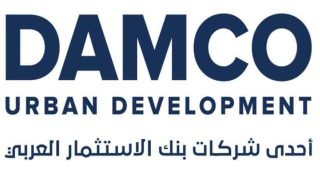 شركة دامكو للتطوير العقاري