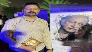 الاعلامي براء احمد يشارك في مهرجان “العراق يقرأ”