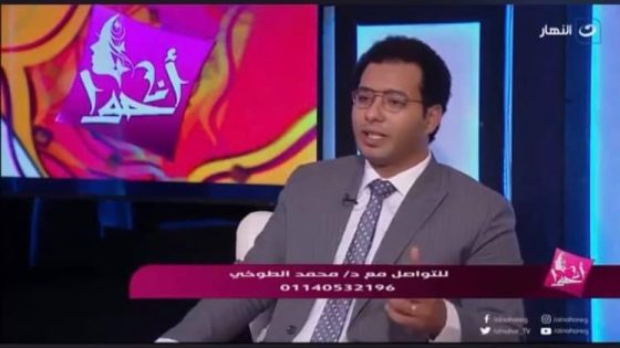 دكتور محمد الطوخي : 6 أشياء يجب إتباعها يوميًا لتنظيف وحماية أسنانك