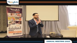 ثلاث مفاجئات أعلنتها أكاديمية مونجلش الدولية – بفرعها في مصر- في الاحتفال السنوي للعام ٢٠٢٣