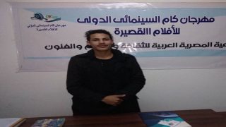 من هو محمد سيد حسن