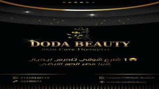 أجمل ميكب ارتست في مصر