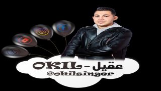 محمد اسماعيل رمزي عقيل