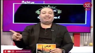 باسم كمال عبد القادر سعيد