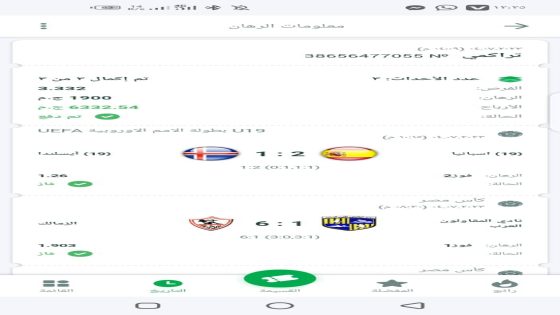 عبدالهادي علي عبدالهادي (ملك الفيفا)