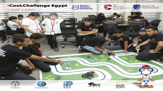 الجامعه البريطانيه في مصر تستضيف كامب iCooLChallenge