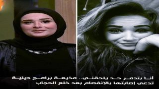 آلاء عبد العزيز بين الجدل والتشخيصات العشوائية