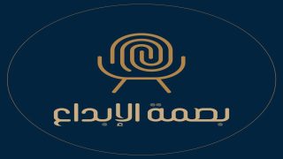 “بصمة الإبداع” تحدث نقلة نوعية في تفصيل الكنب الجاهز باستخدام أحدث التقنيات