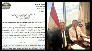 النائب طلبه النحال يطالب وزير الصحة بسداد 37 مليون جنيه لتوصيل الكهرباء لمستشفى بدر العام بالبحيرة